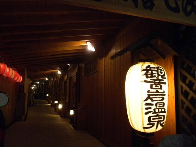 Kannoniwa Onsen-小国町必去景点