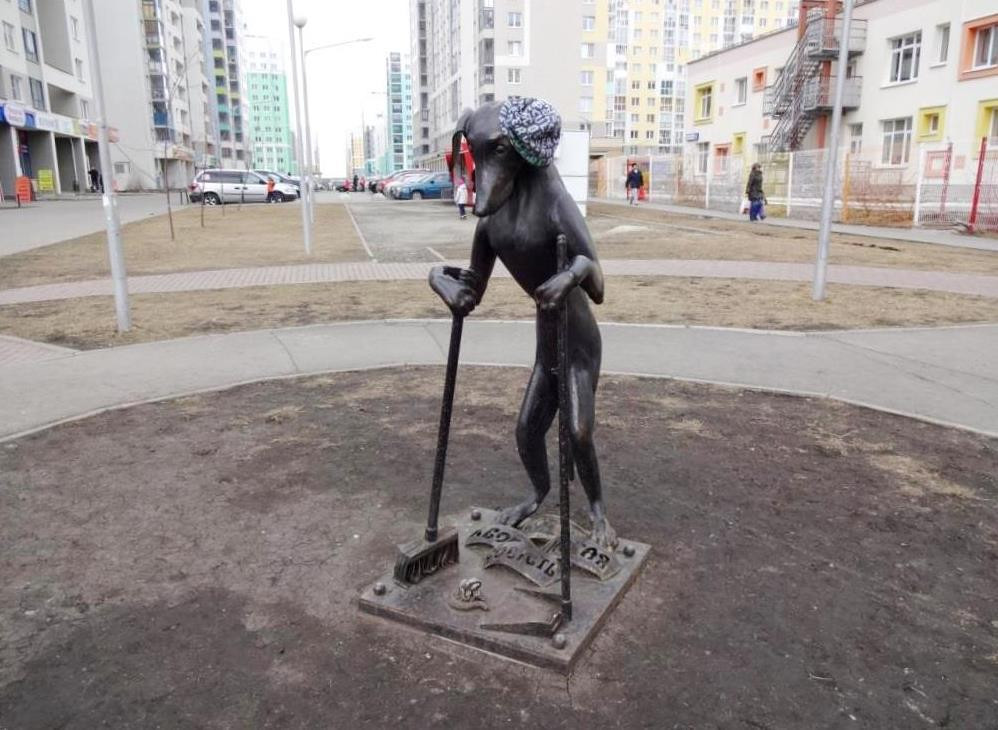 Monument to The Dog Cleaning After Itself-叶卡捷琳堡必去景点
