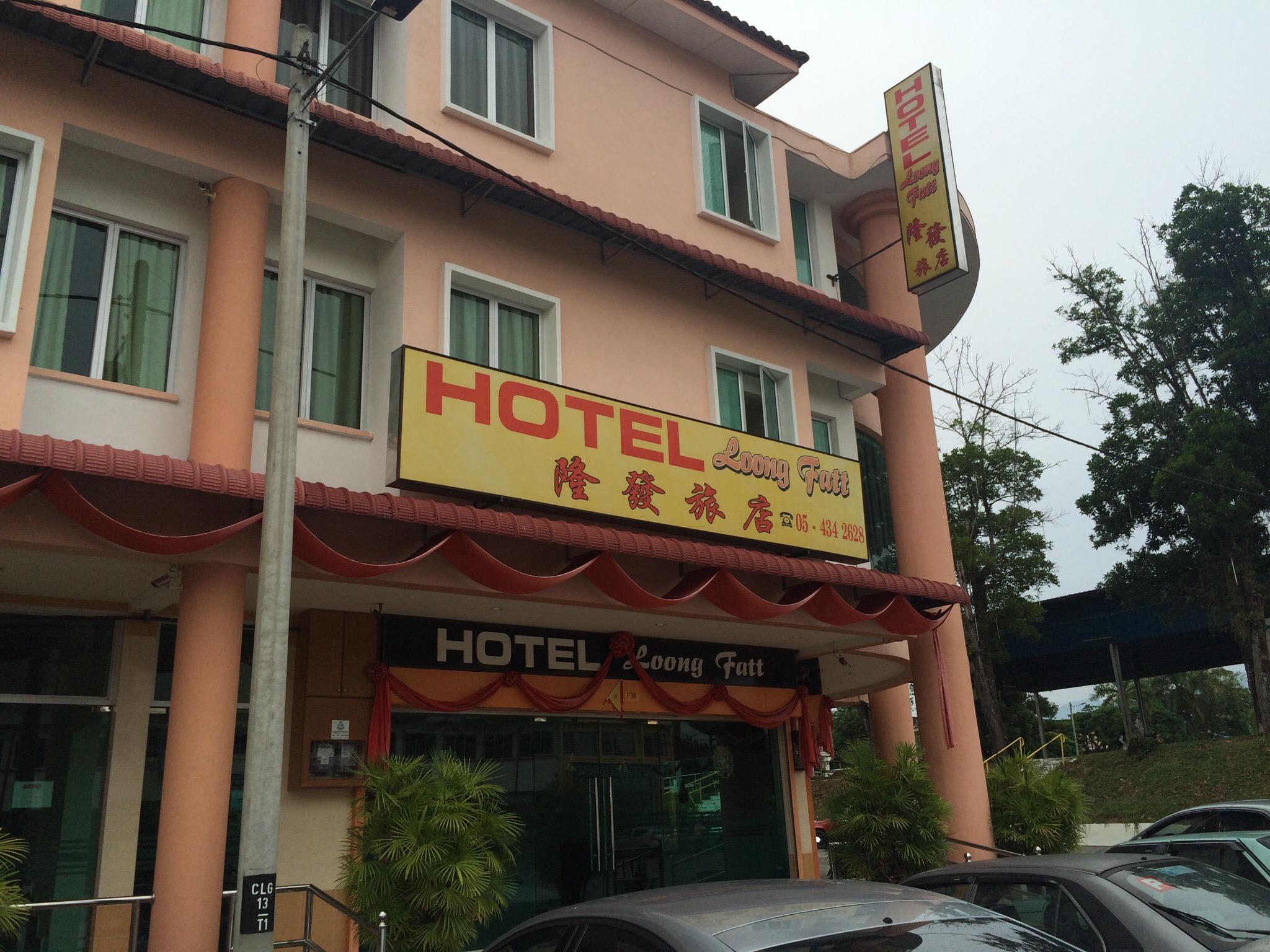 Loong Fatt Hotel-浴室