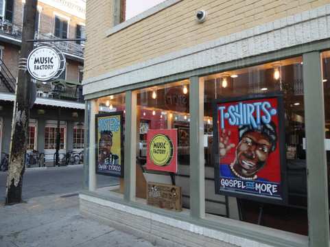 音乐工厂-新奥尔良必去景点