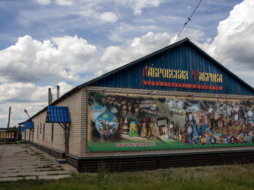 Lavrovo Art Painting Factory景点图片