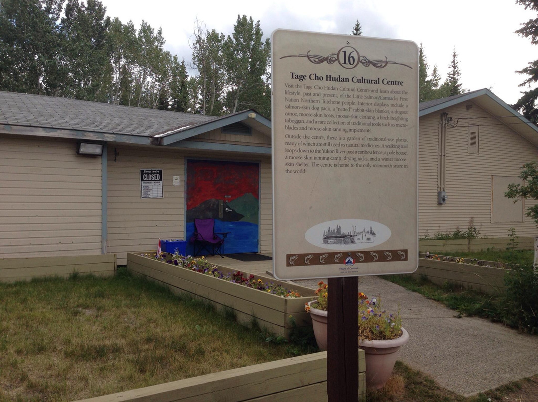 Tage Cho Hudan Interpretive Centre-Carmacks必去景点