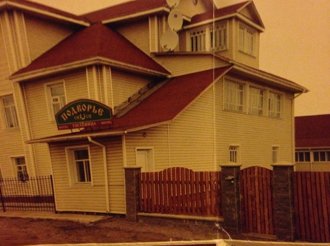 Podvorye Hotel