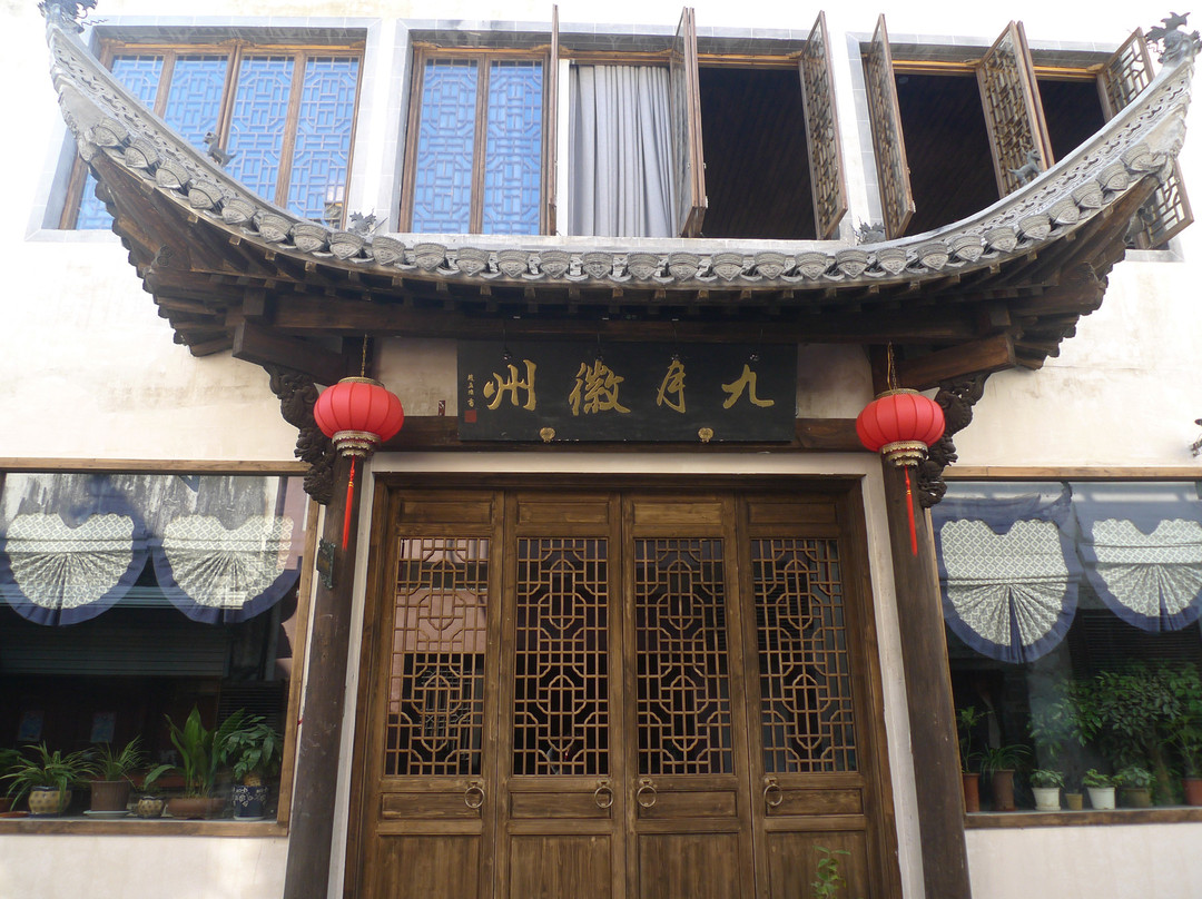 九月徽州客栈主图