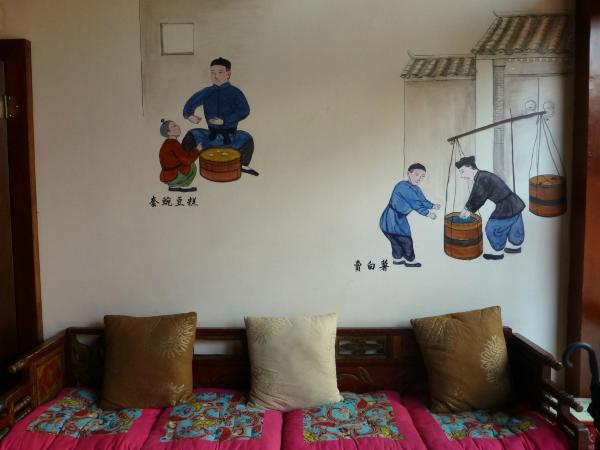 红墙花园酒店-浴室