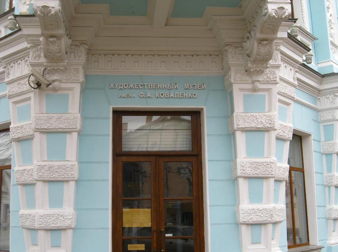 The Krasnodar Regional Art Museum Of Kovalenko景点图片