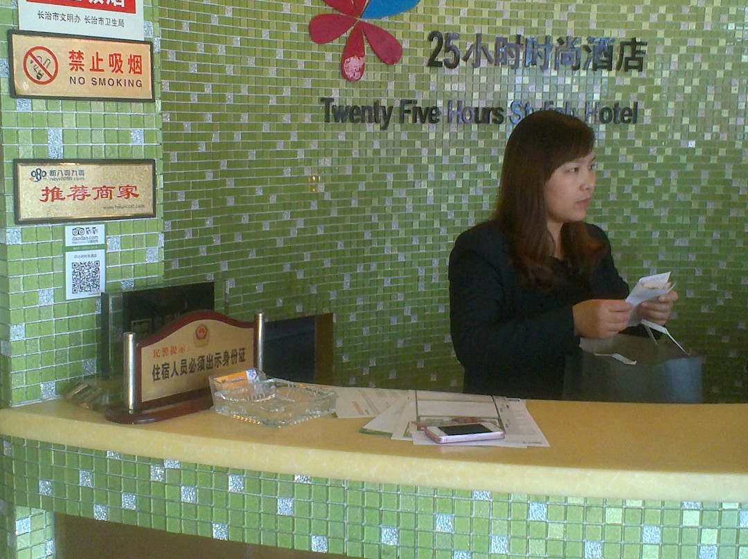 摩登时代都市酒店主图