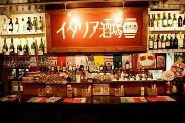 イタリア酒場