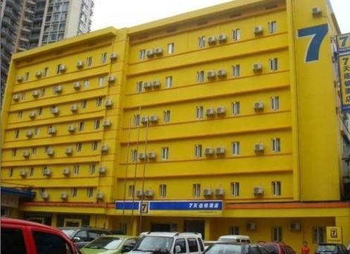 7天贵阳纪念塔大剧院店主图