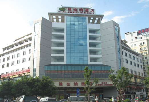 桂林维也纳酒店中山店主图