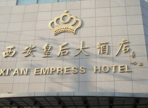 皇后大酒店主图