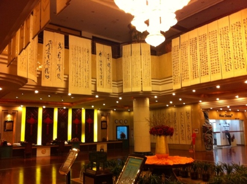 天中大酒店-客卧