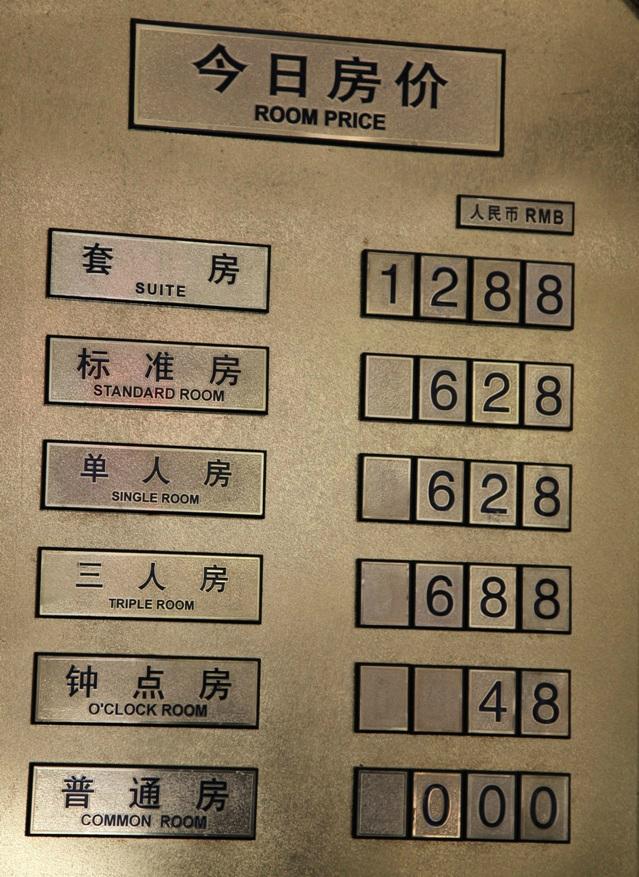 镇远府城宾馆-浴室