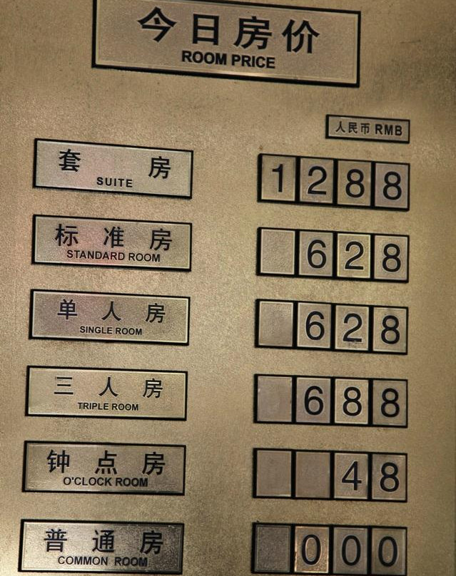 镇远府城宾馆主图