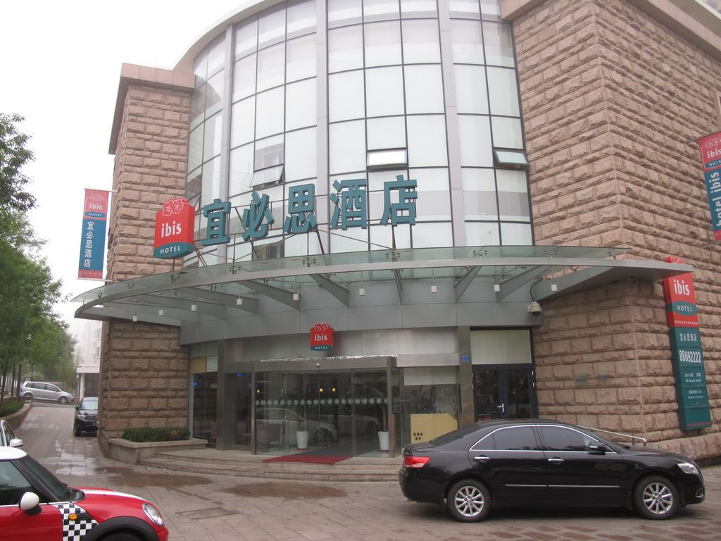 锦江都城酒店(青岛五四广场小麦岛店)主图