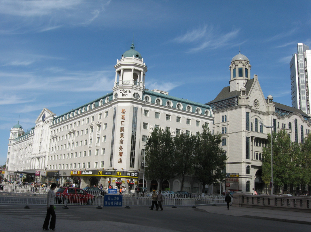 新凯莱花园大酒店主图