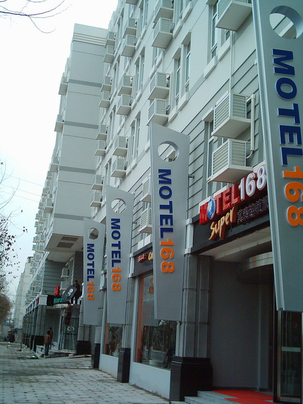 莫泰酒店-苏州火车站南广场店主图