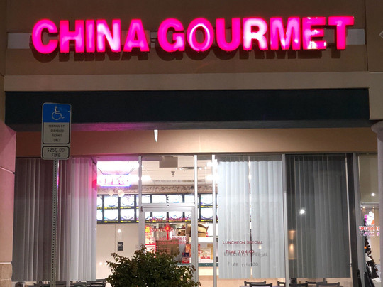 China Gourmet