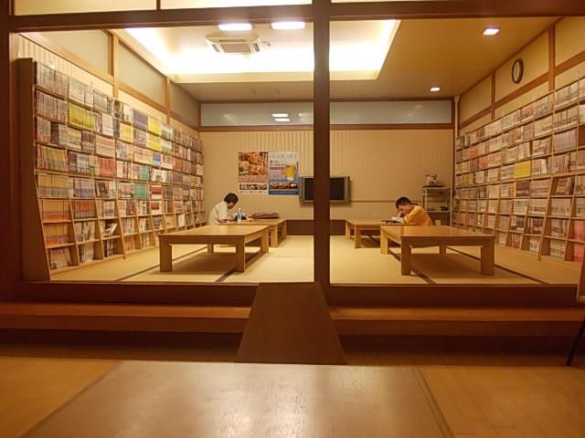カッタの湯