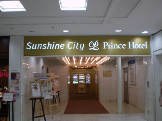 Sunshine 60大厦-丰岛区必去景点