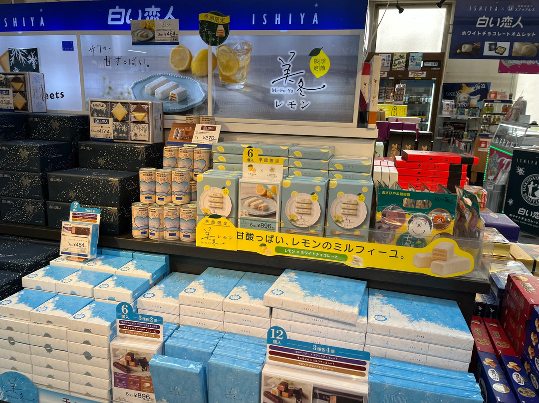 Sunagawa Highway Oasis-砂川市必去景点