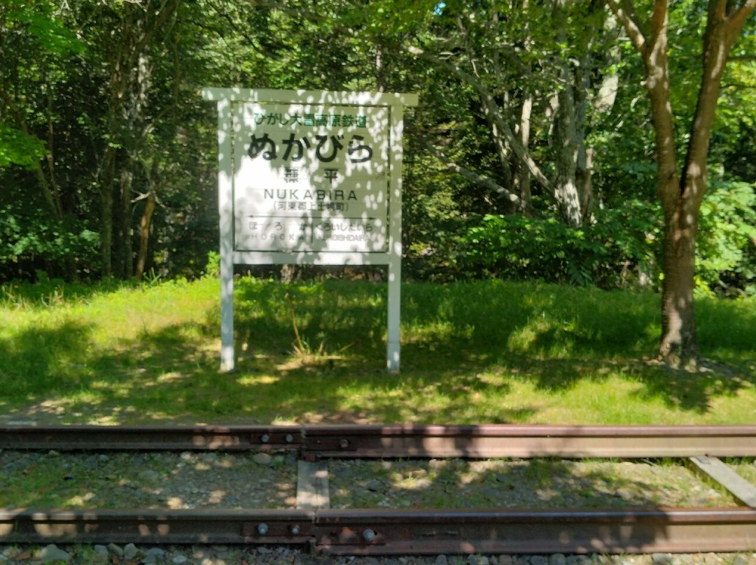 Kamishihoro Town Rail Museum-上士幌町必去景点