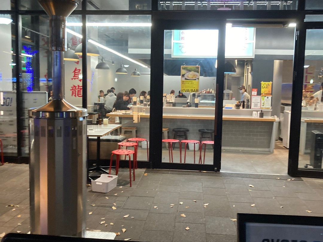 東京ギョーザスタンド ウーロン