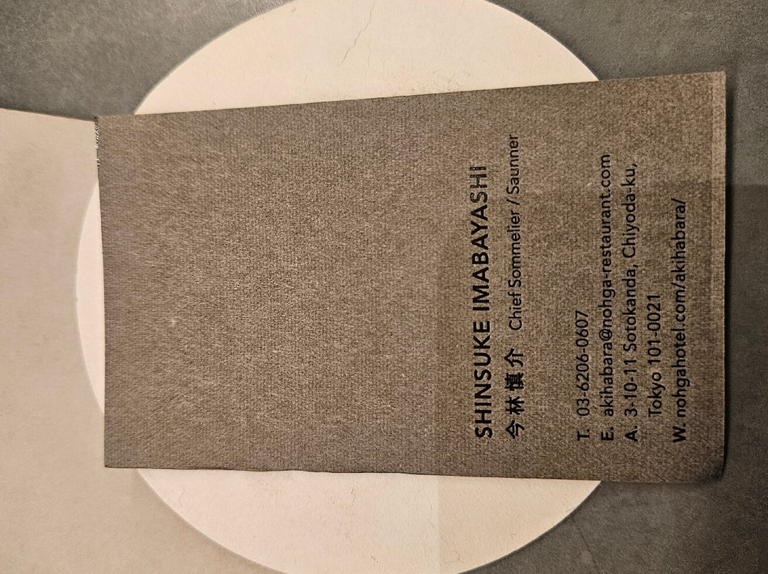 Pizzeria & Bar Nohga