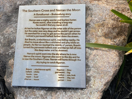 Southern Cross And Nerran Sculpture-Yarram必去景点