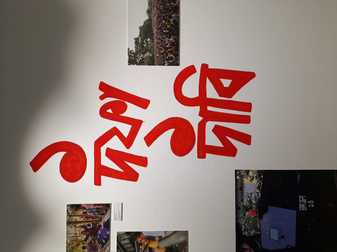 Drik Gallery-达卡市必去景点