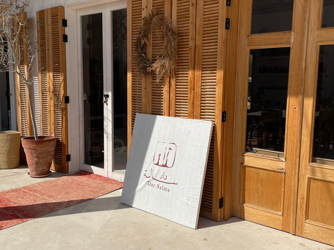 Heenat Salma Farm-多哈必去景点