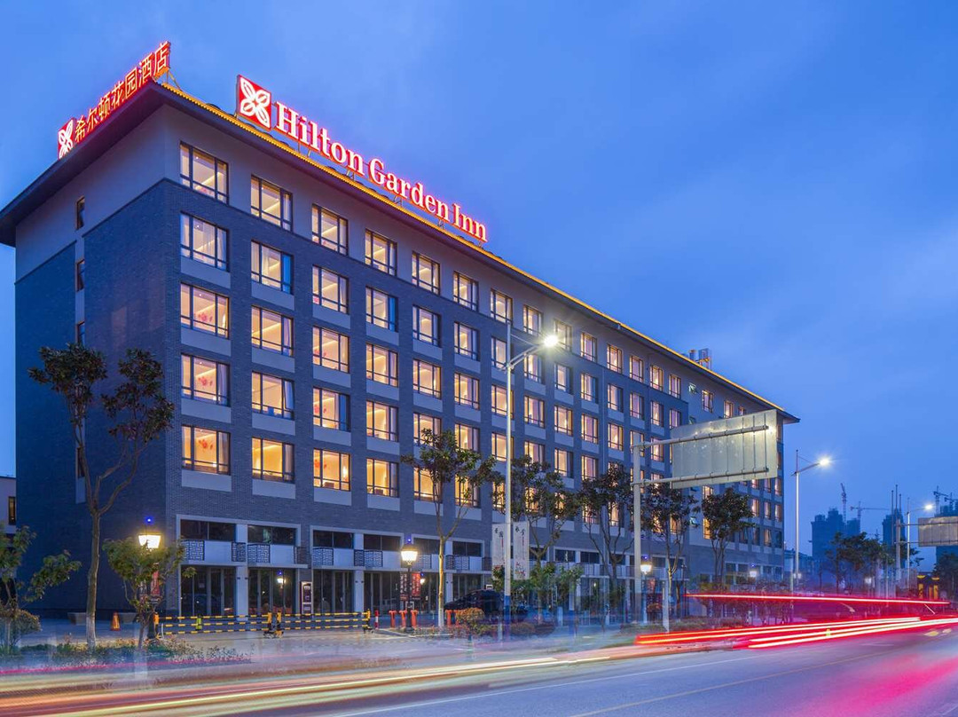 启东酒店住宿-启东希尔顿花园酒店