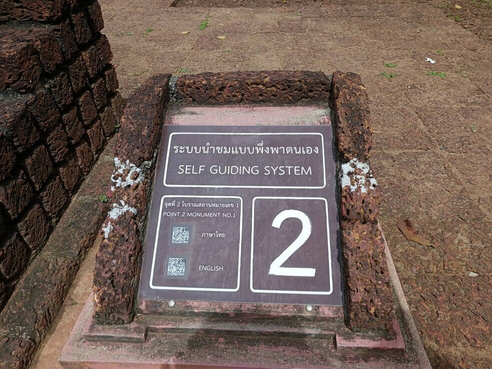 Prasat Muang Singh Historical Park景点图片