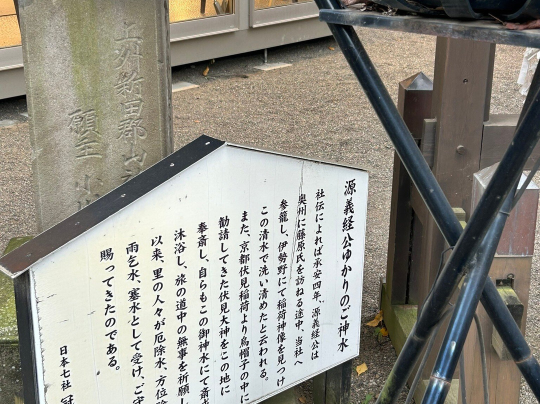 Kammuri Inari Shrine-太田市必去景点