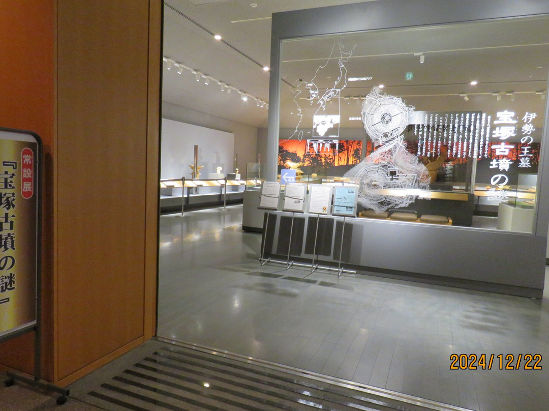 Cultural Asset Center Haniwakan景点图片