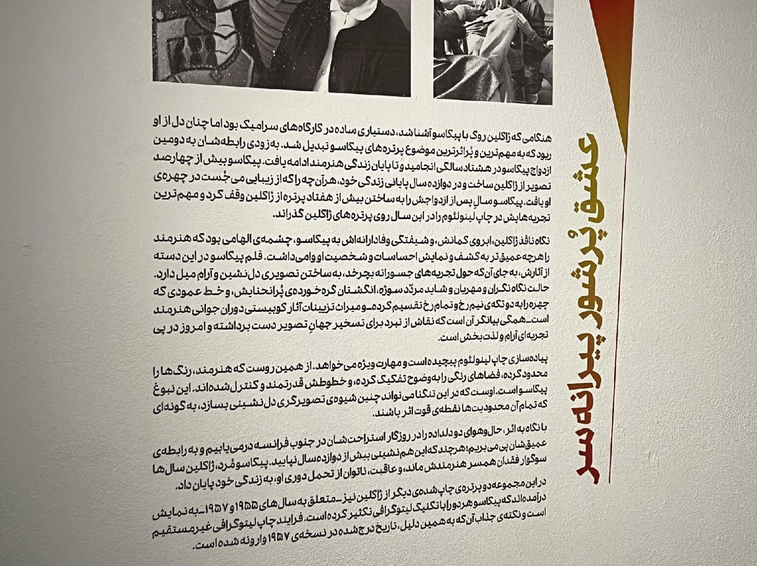 Tehran Museum of Contemporary Art-德黑兰必去景点