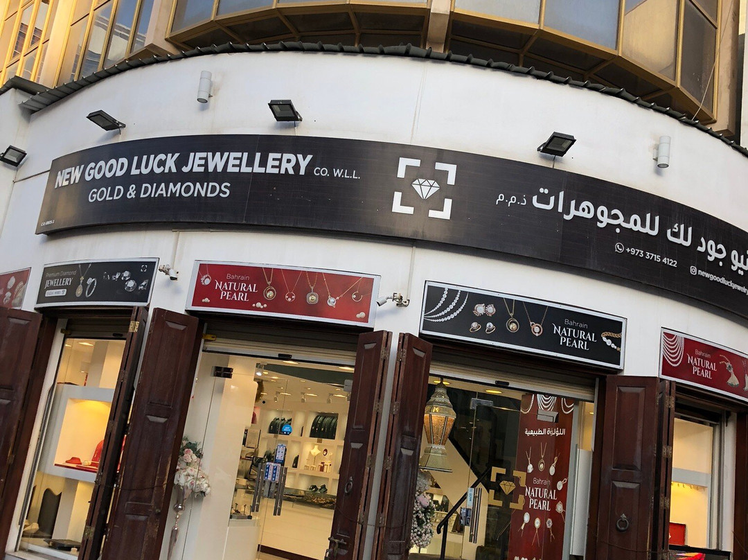 Bab el-Bahrain Souk-麦纳麦必去景点