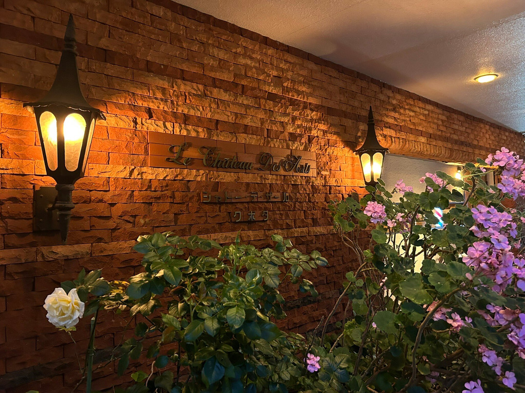 レストラン ルパン