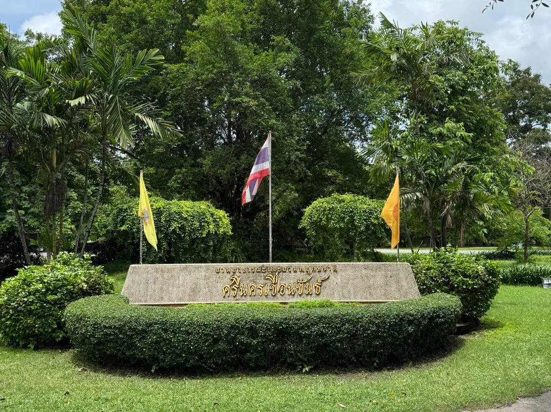 Sri Nakhon Khuean Khan Park And Botanical Garden-帕巴登必去景点