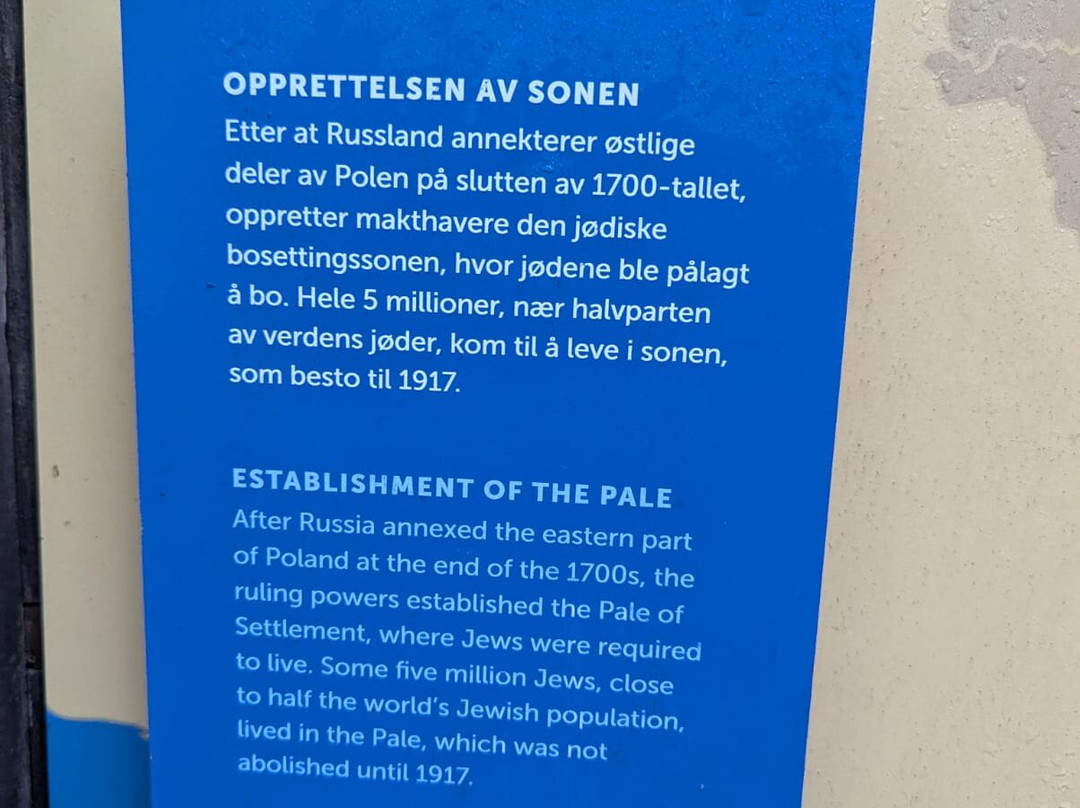 Oslo Jewish Museum-奥斯陆必去景点