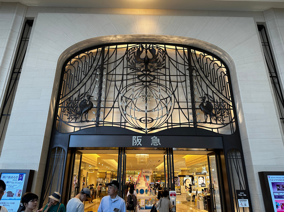 Hankyu Nishinomiya Gardens-西宫市必去景点