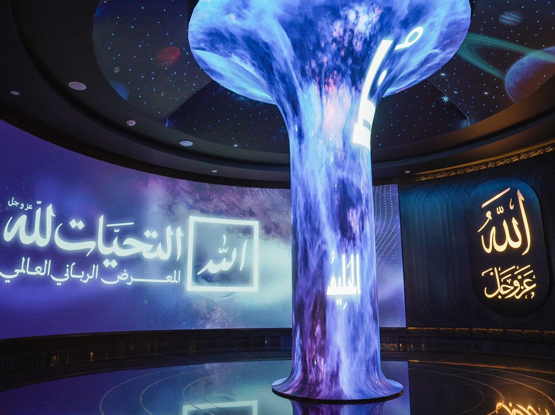 The International Fairs and Museums of the Prophet’s Biography and Islamic Civilization-Medina必去景点