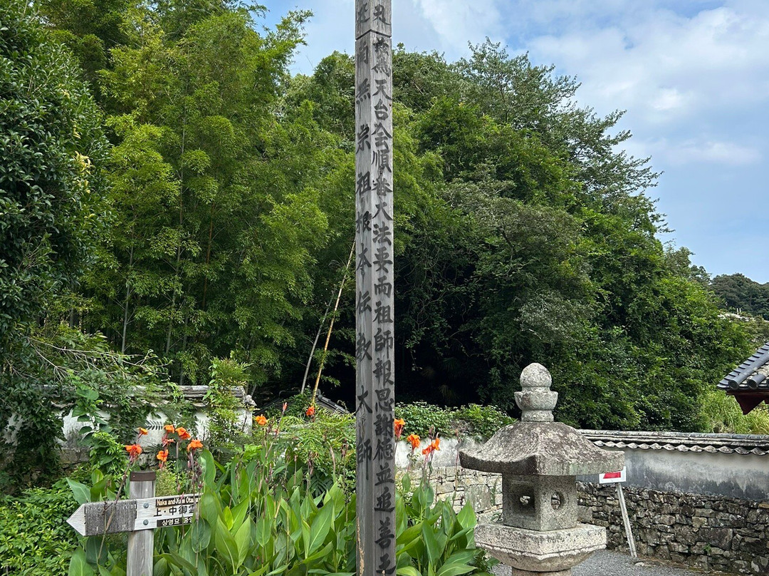 Banshoin-对马市必去景点