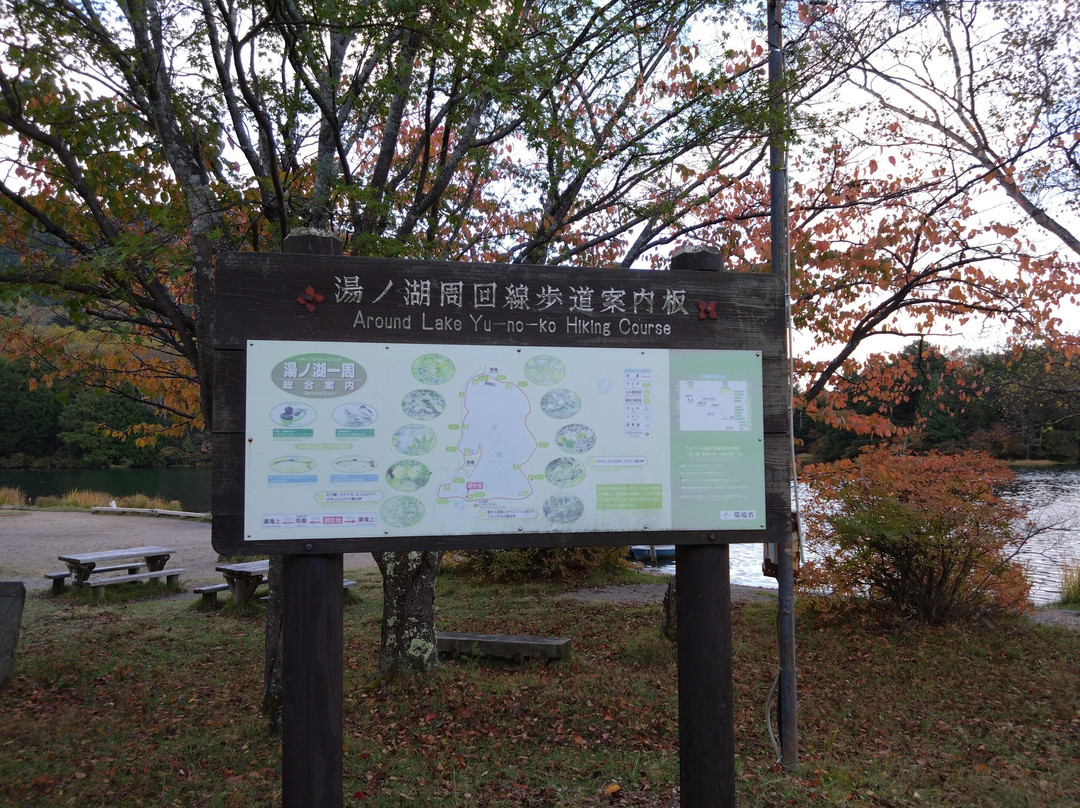 Yunoko Lake-日光市必去景点