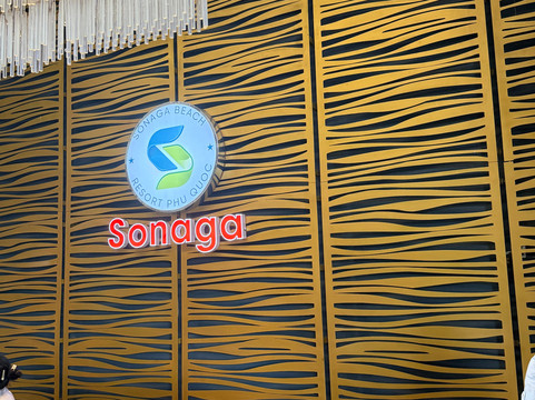 富国岛梭纳塞贝斯特韦斯特精品酒店