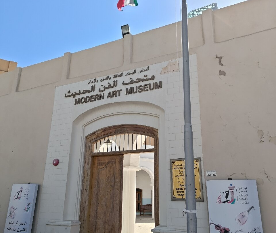 Modern Art Museum of Kuwait-Kuwait City必去景点
