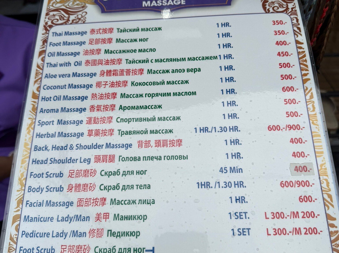 Andaman Massage-卡马拉必去景点