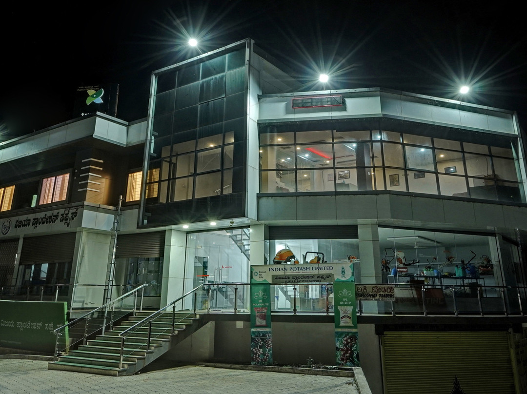 Itsy Hotels Vijaya Comforts, Coorg