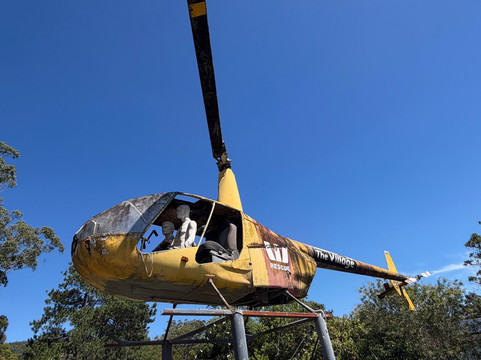 Coolongalook Smoke House