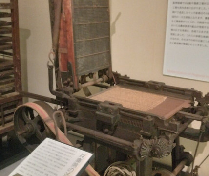 Hyogo Prefectural Museum of History-姬路市必去景点